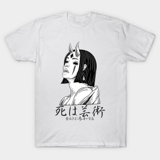 死は芸術 5 T-Shirt